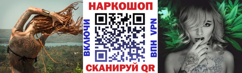 Виды наркоты Полтавская ГАШИШ  АМФ  A PVP  НБОМе  КОКАИН  МЕФ 