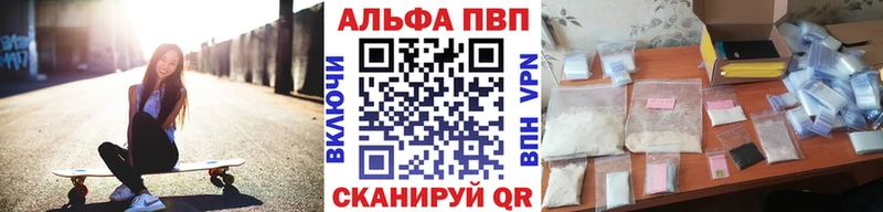Alpha-PVP мука хочу наркоту Полтавская