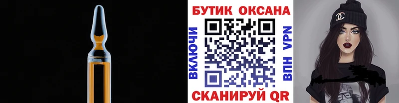 купить наркоту  Полтавская  Бутират жидкий экстази 