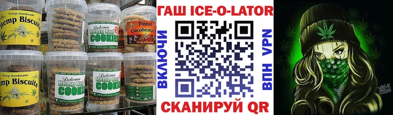 купить наркотики цена  даркнет клад  Еда ТГК марихуана  Полтавская 