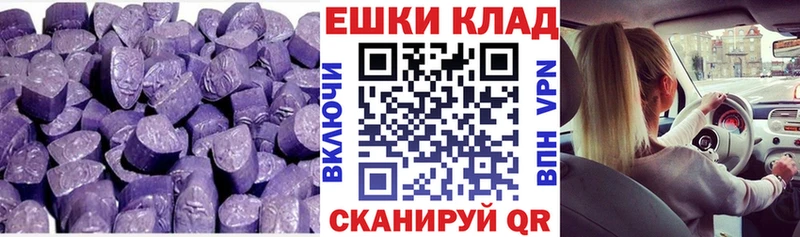 Ecstasy VHQ купить цена Полтавская
