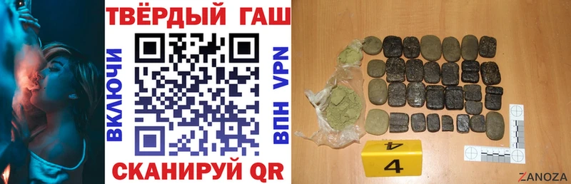 закладки  Полтавская  Гашиш ice o lator 