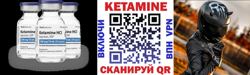 КЕТАМИН ketamine Полтавская