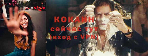 первитин Абинск