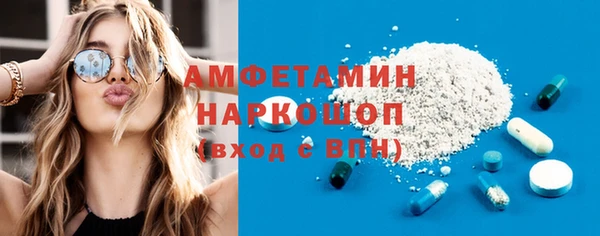 меф VHQ Абаза