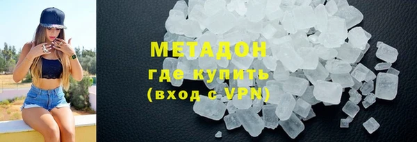 меф VHQ Абаза