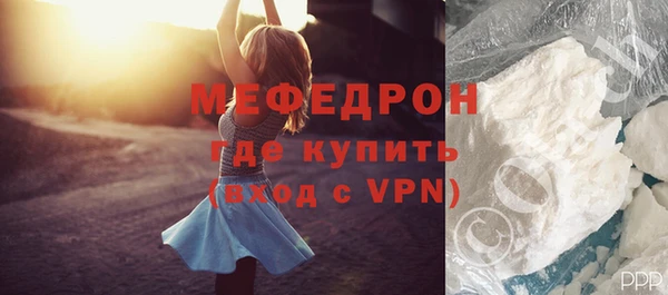 меф VHQ Абаза