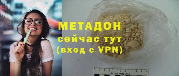 первитин Абинск