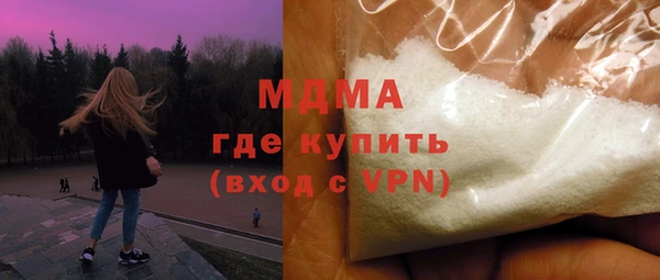 мет Абдулино