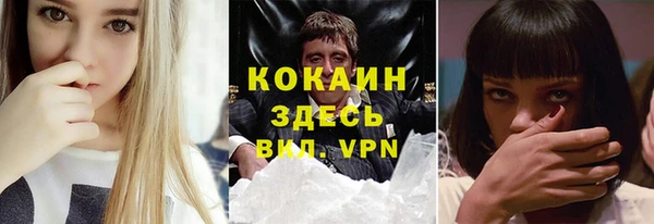 мет Абдулино