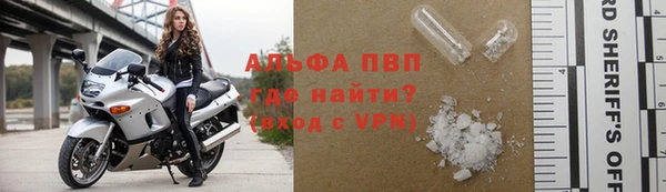первитин Абинск