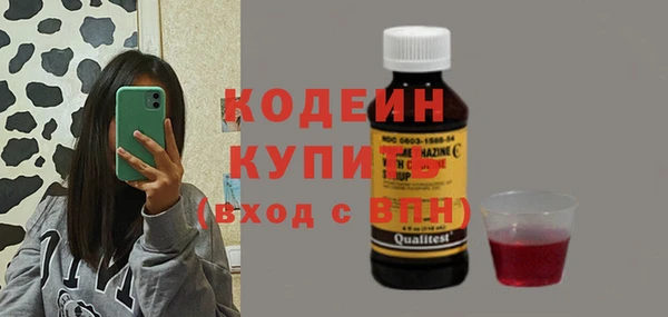 меф VHQ Абаза