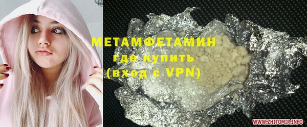 меф VHQ Абаза