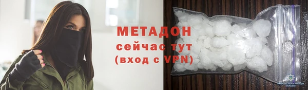 мет Абдулино