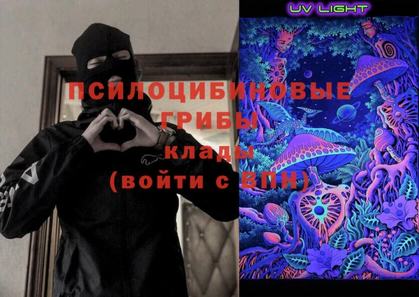 первитин Абинск