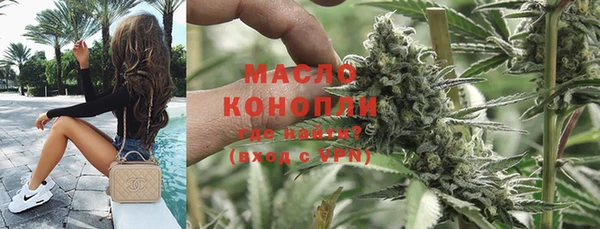 первитин Абинск