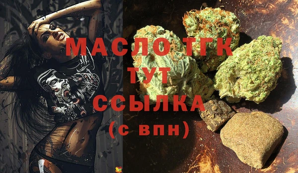 первитин Абинск