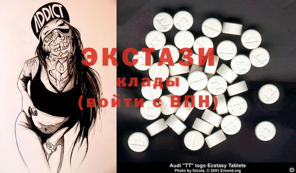 MDMA Алзамай