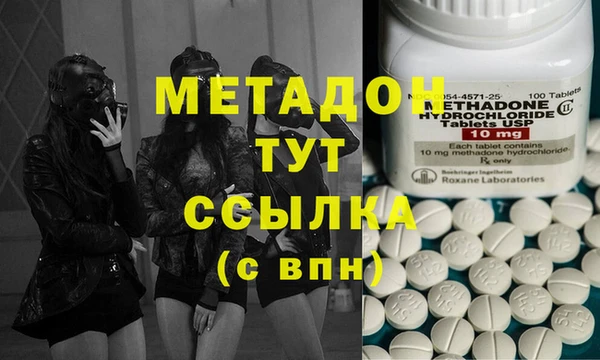 первитин Абинск