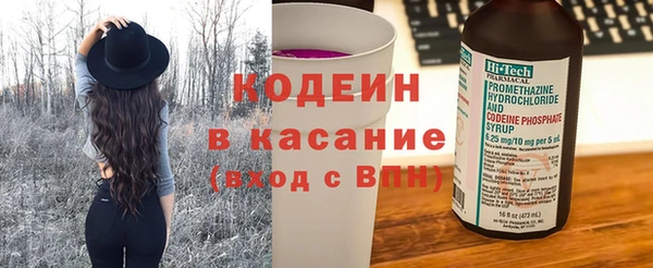 первитин Абинск
