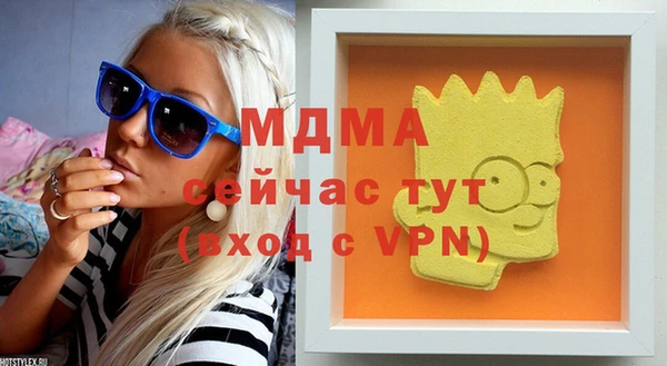 меф VHQ Абаза
