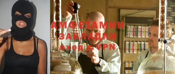 меф VHQ Абаза