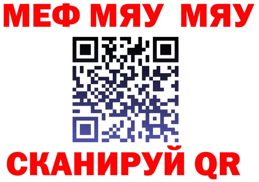 АМФ Розовый зеркало мориарти omg Полтавская