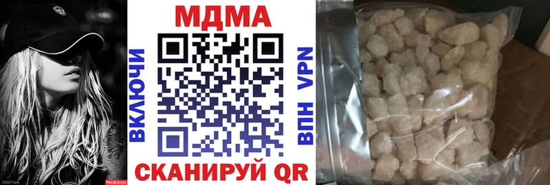 где найти наркотики  маркетплейс клад  МДМА кристаллы  Полтавская 