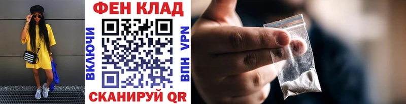 купить наркотики цена  Полтавская  Метамфетамин витя 