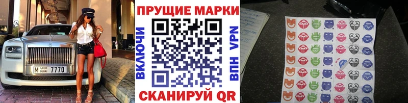 Марки NBOMe 1,5мг  Полтавская 